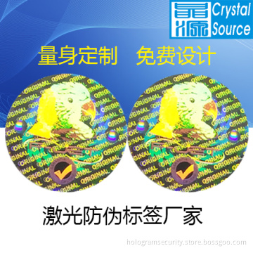 Hologram Warranty 3D Security Label Sticker